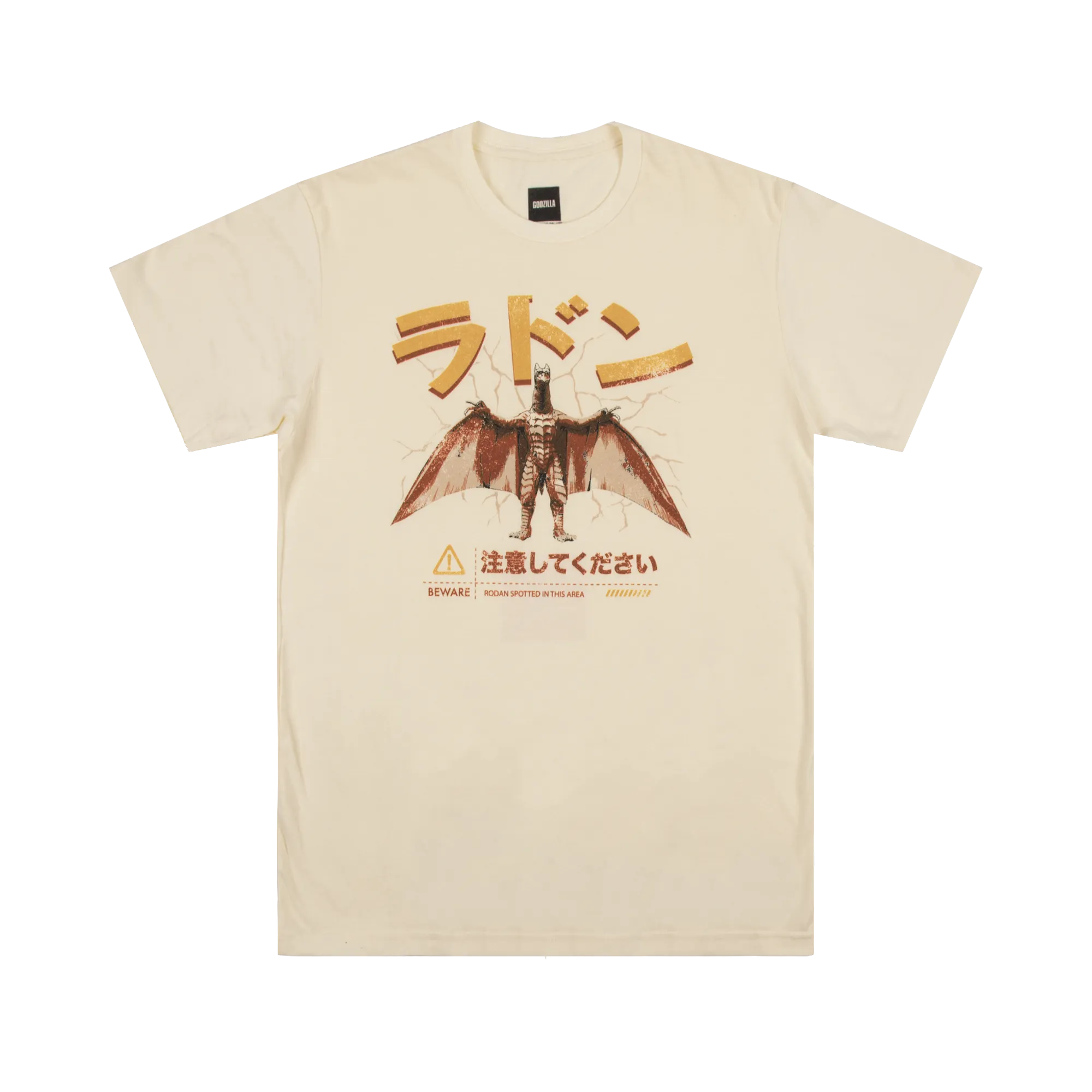 Beware Rodan Natural Tee